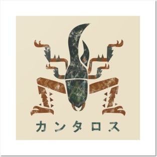 Monster Hunter World Hornetaur Kanji Posters and Art